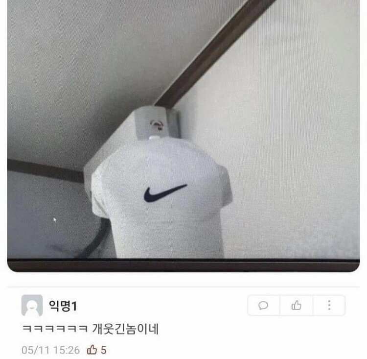 "차라리 캠 꺼라"zoom 수업 중 일어난 일.jpg | 인스티즈