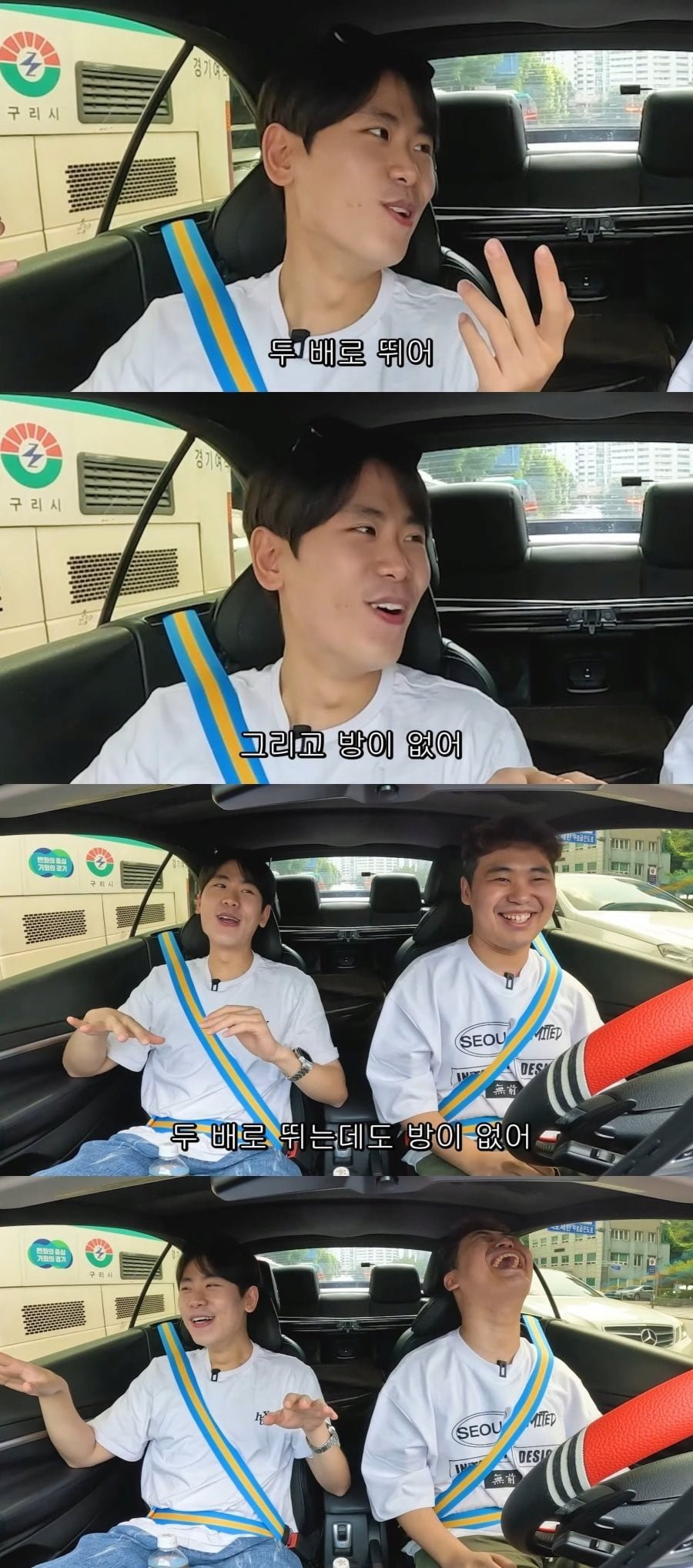 매달 10,11일 이후 용인시 모텔 가격이 오르는 이유 | 인스티즈