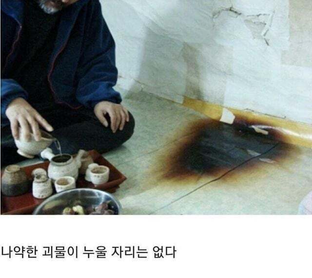 한국에 침대귀신이 없는 이유 | 인스티즈