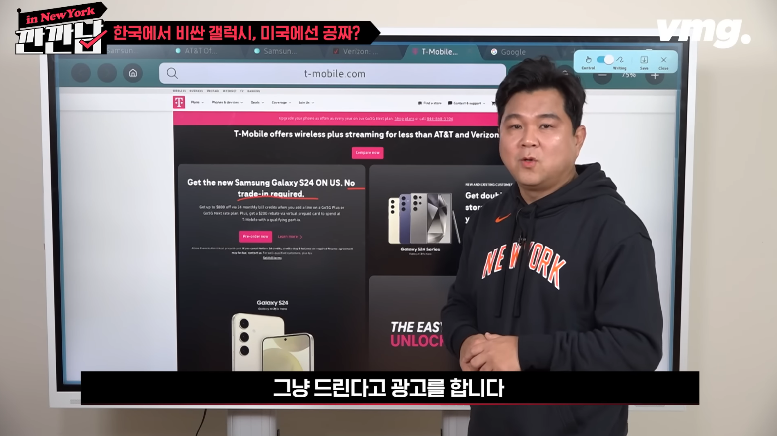 미국에선 s24가 공짜, 제값 내는건 한국인뿐 | 인스티즈