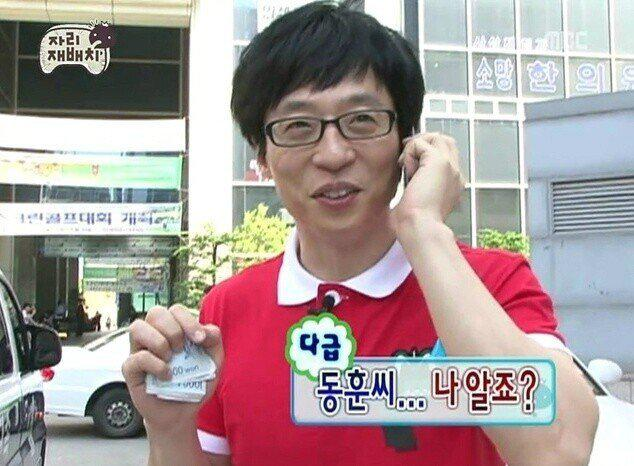 ???:동훈씨... 나 알죠? | 인스티즈