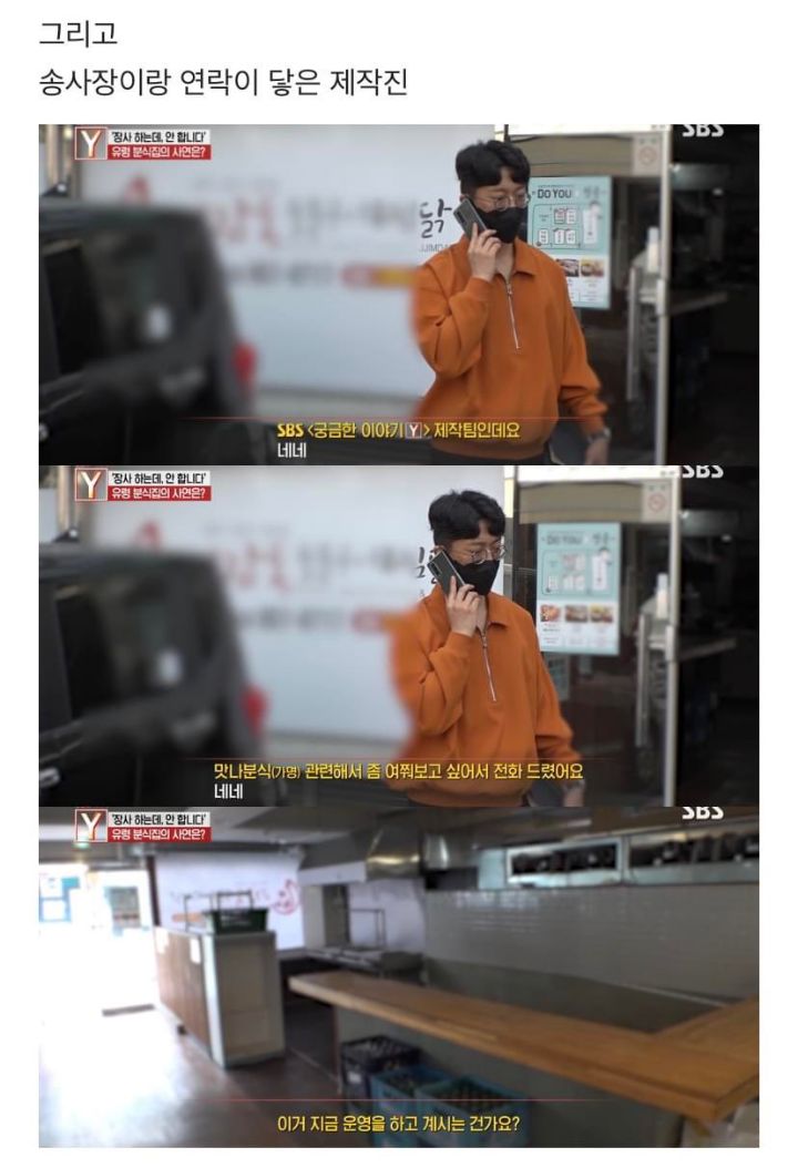 대구 수상한 피자집 궁금한 이야기 Y에 나왔는데 더 수상하다 | 인스티즈