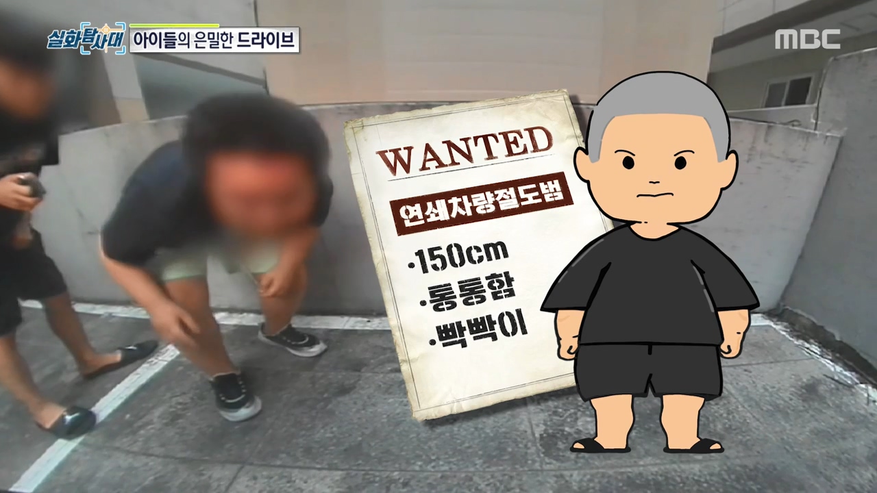 처벌 받지 않는 것을 알고 차량 절도하는 아이들, 그리고 그 부모들.jpg | 인스티즈