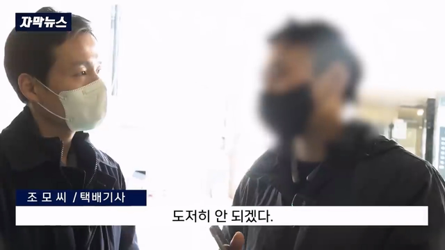 택배 못받았다 사기치다 걸리자 생수 240kg 보복배송 | 인스티즈