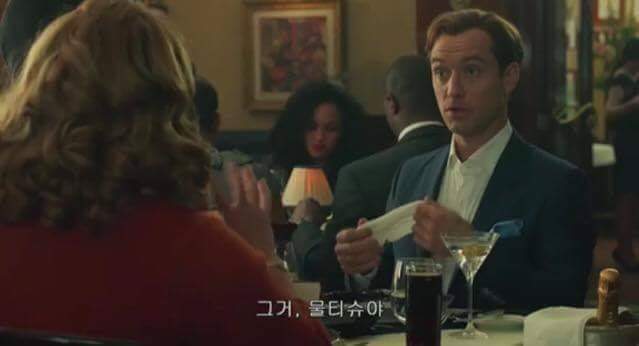 한 영화의 물티슈 활용법 | 인스티즈