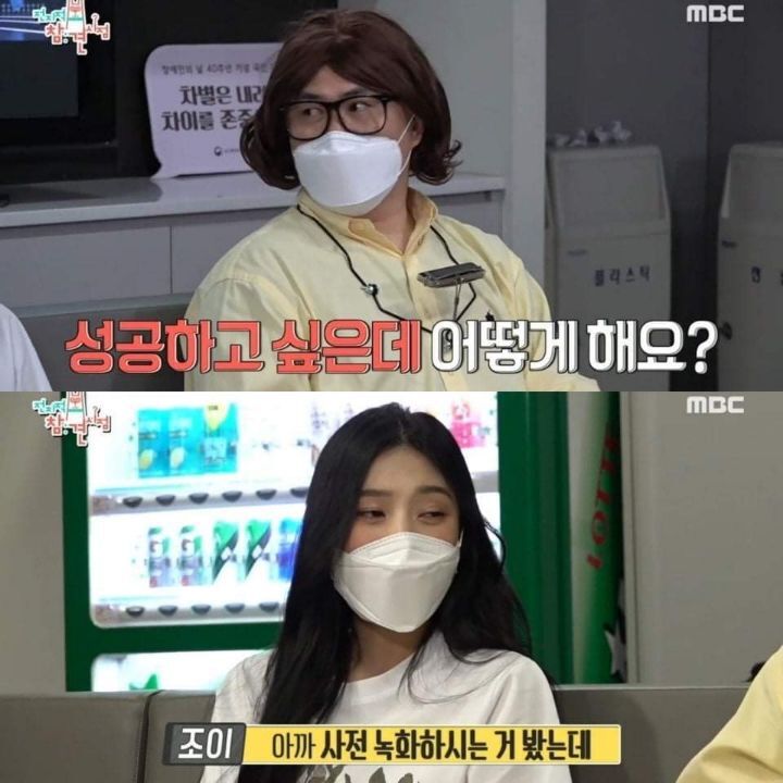 후배가수 형돈이와 대준이를 끝까지 패버리는 조이선배 | 인스티즈