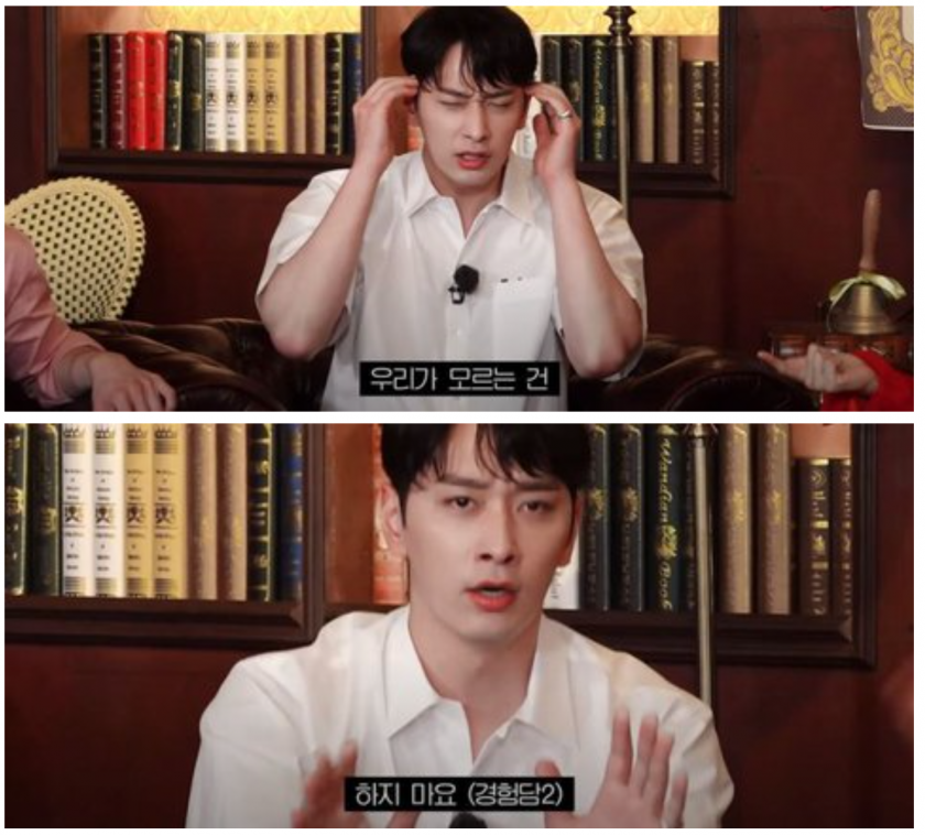 2pm 찬성이 말하는 불가침영역의 아이돌 컨셉 | 인스티즈