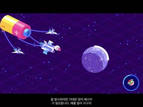 인간이 우주를 정복하기 위해 만들게 될 다이슨 구체는 무엇일까? [Kurzgesagt] | 인스티즈