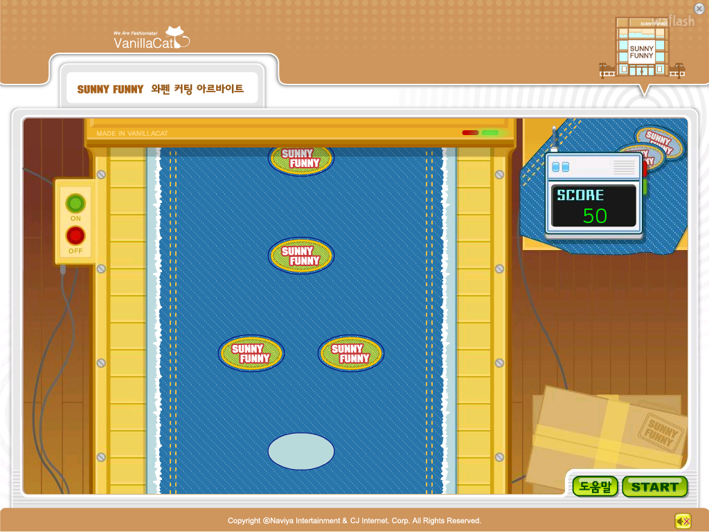 [앙ㅋ의이게임을아시나요?] - 바닐라캣 | 인스티즈