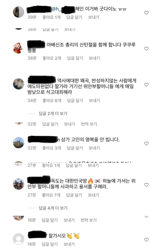 아베 인스타 근황 | 인스티즈