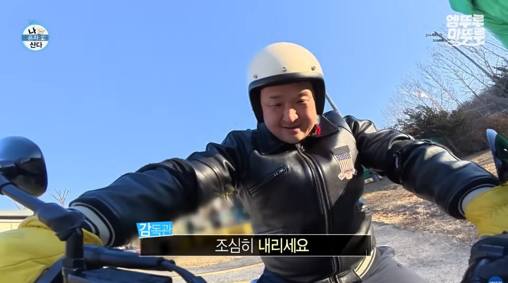 [나혼자산다] 구성환 편은 처음 만난 사람도 하드캐리함ㅋㅋㅋㅋㅋ | 인스티즈