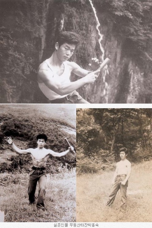 무등산 타잔 박흥숙 살인사건 | 인스티즈