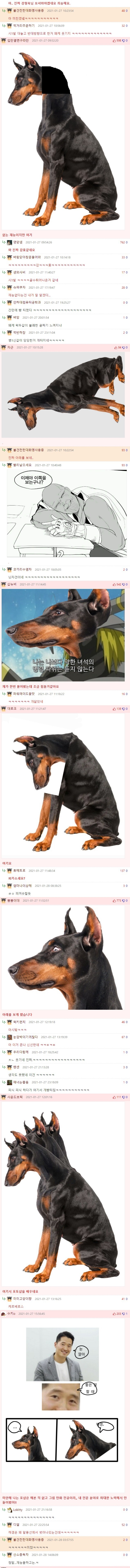 포토샵 잘하는 형아 누나 있어...? | 인스티즈