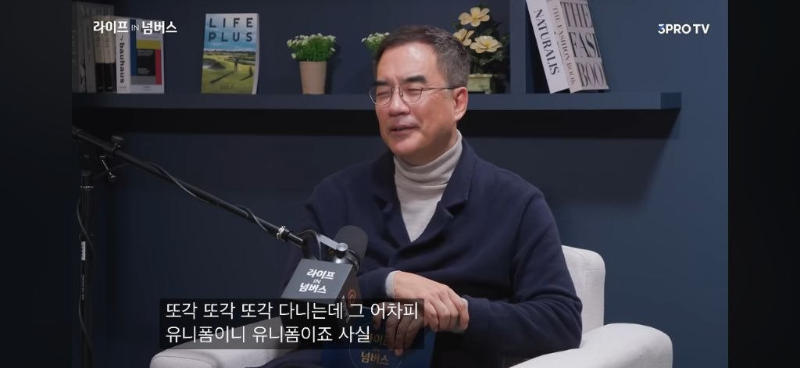 흑백요리사 안성재 셰프가 유명 일식당을 관두게 된 이유.jpg | 인스티즈