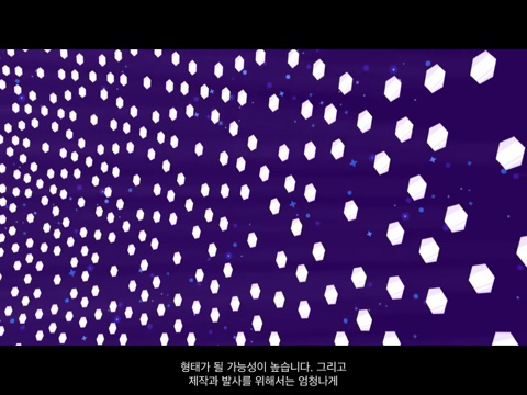 인간이 우주를 정복하기 위해 만들게 될 다이슨 구체는 무엇일까? [Kurzgesagt] | 인스티즈