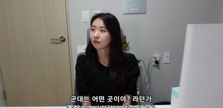 곧 군대가는 한국인 남편과 일본인 아내의 D.P 감상 후기 | 인스티즈