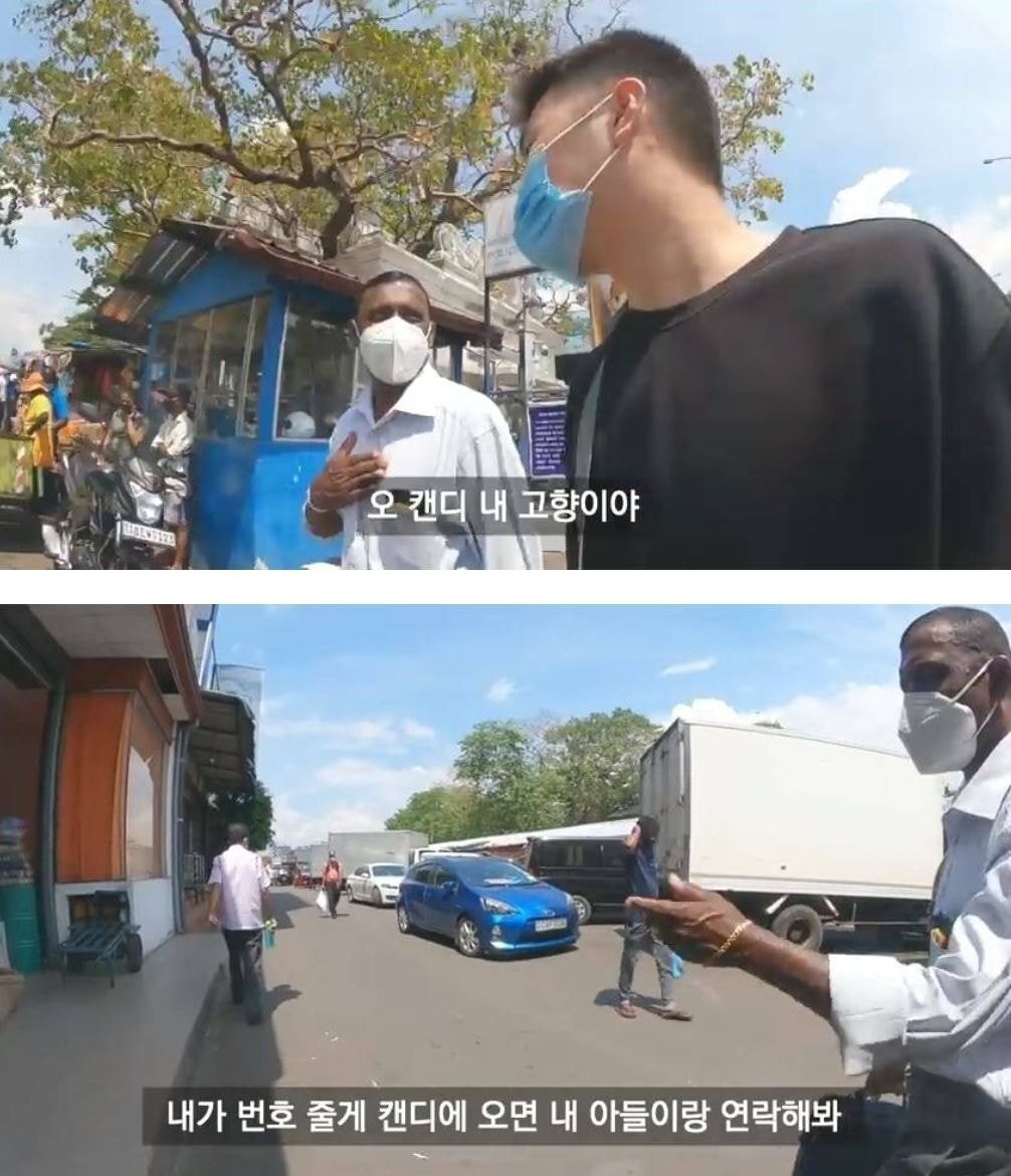 한국에서 자기 아들이 공부중이라는 아저씨를 만난 여행 유튜버 | 인스티즈