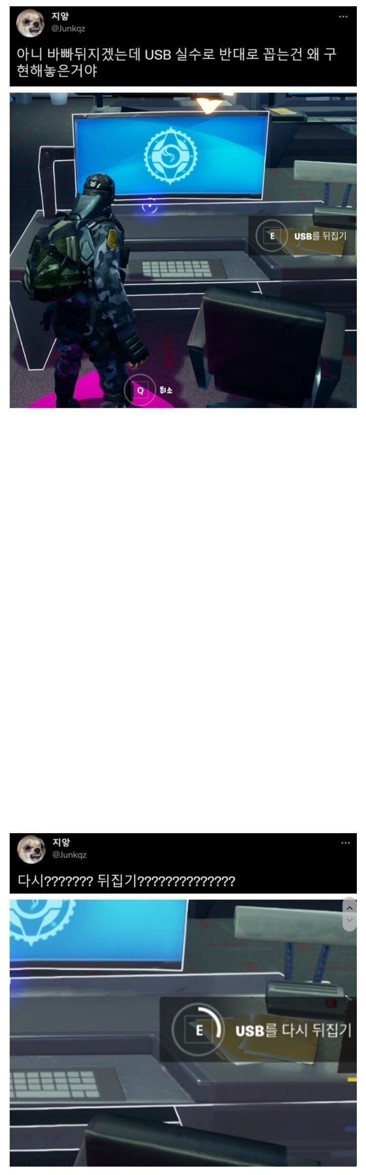 게임 고증 레전드 | 인스티즈