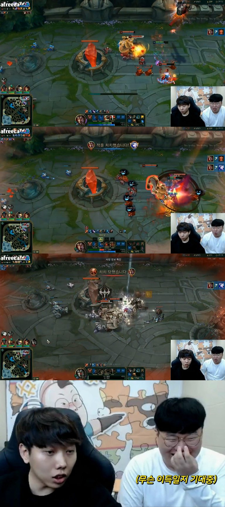 T1 출신 프로게이머가 알려주는 탑 강의 jpg - 웃긴자료 ‥‥‥‥‥、 - 도탁스 (DOTAX) T1 출신 프로게이머가 알려주는 탑 강의 jpg
