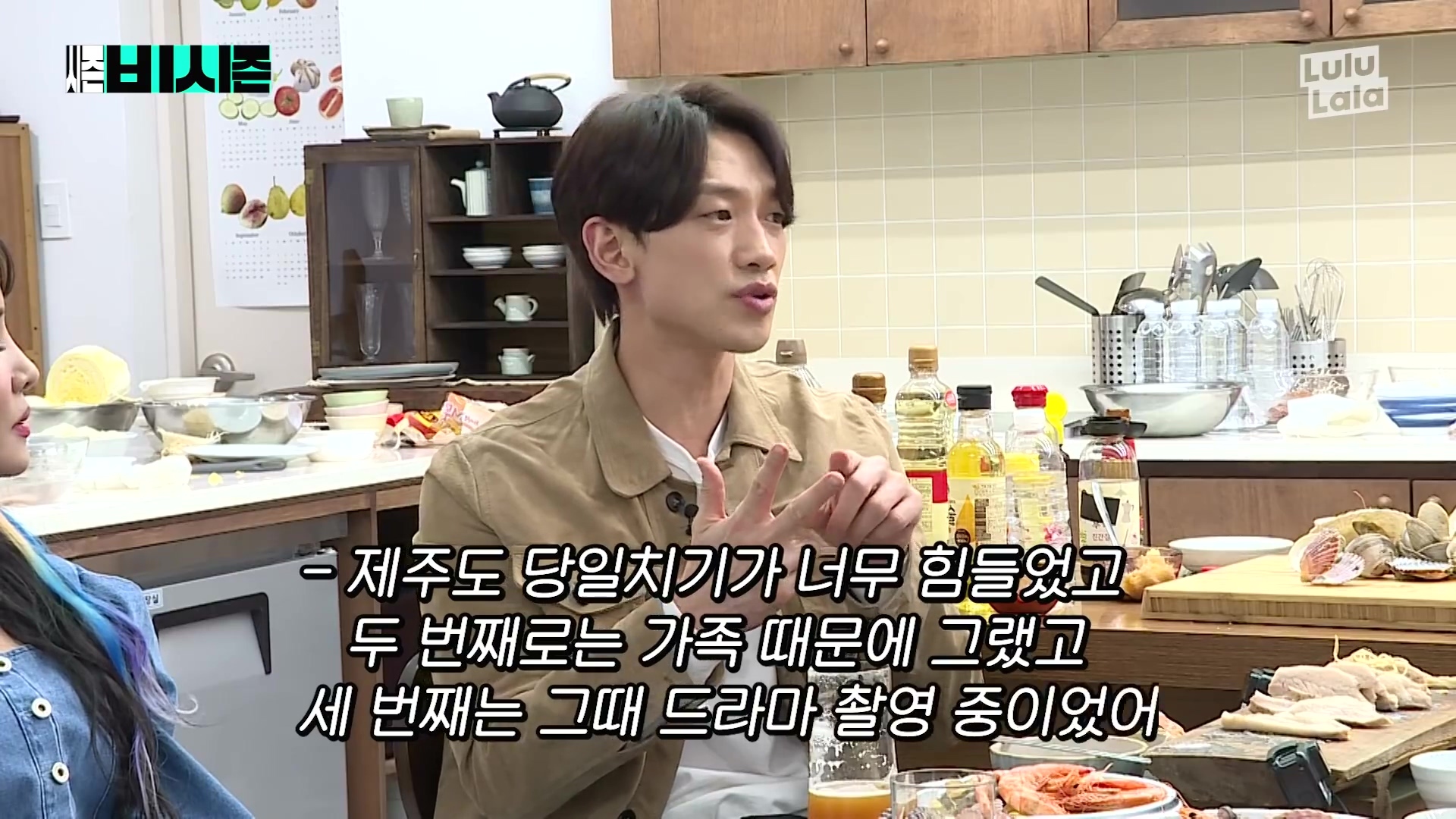 예의가 없는 이시언 | 인스티즈