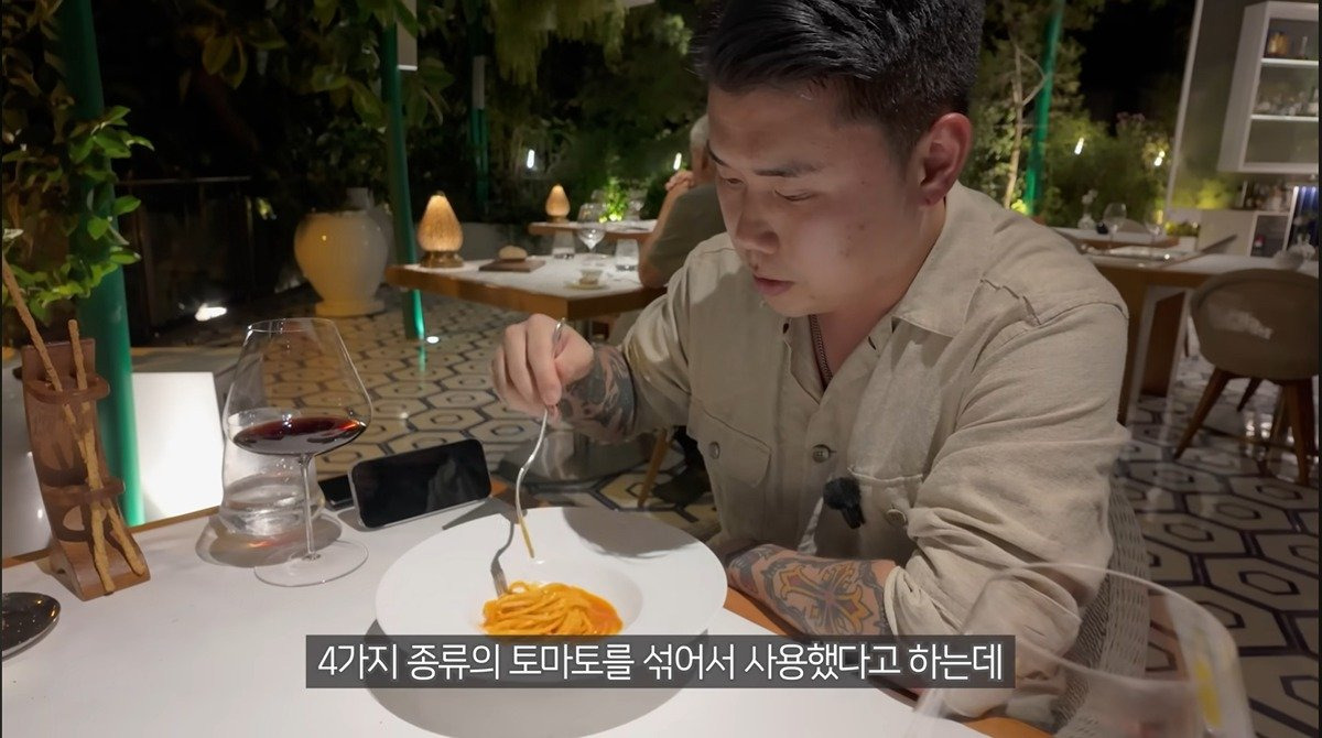 미슐랭 3스타의 토마토파스타 먹고 벽느낀 나폴리맛피아의 반응 | 인스티즈