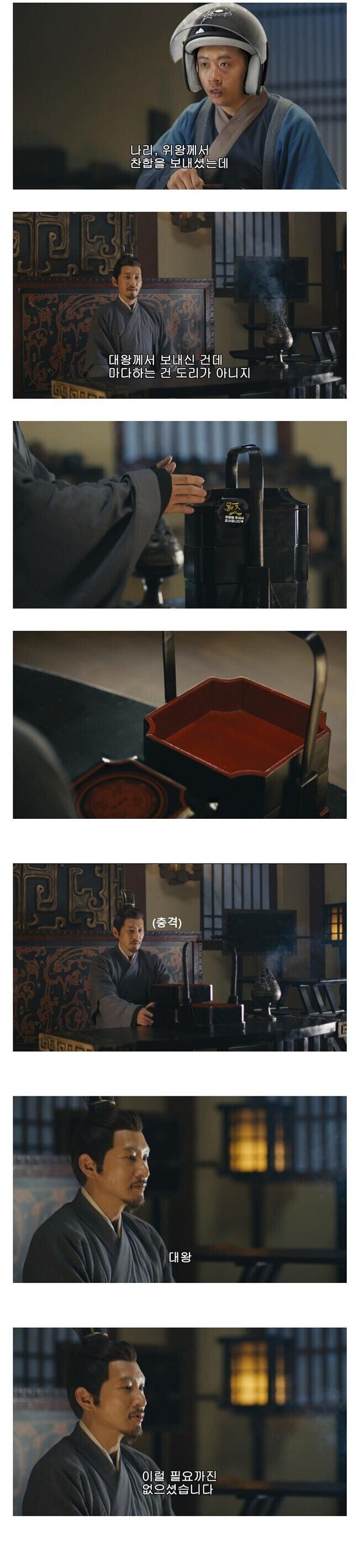 만우절이라고 장난 친 직상 상사 | 인스티즈