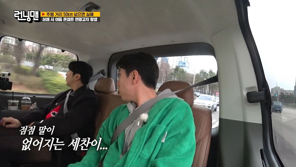 [런닝맨] 급똥 때문에 결국 욕박는 양세찬 ㅋㅋㅋㅋ | 인스티즈