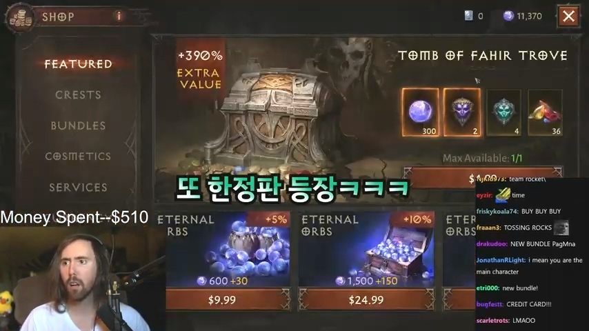 디아블로 이모탈 과금 구조에 정신 못차리는 해외 스트리머들 | 인스티즈