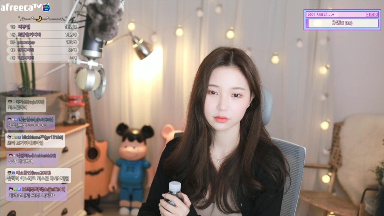 3대 여캠 아닌데 올려치기 당했다는 BJ 화정 | 인스티즈
