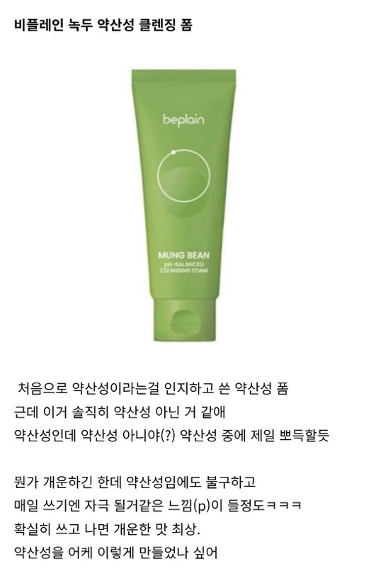 25년도까지 살면서 써본 모든 클렌저 후기 총정리 | 인스티즈