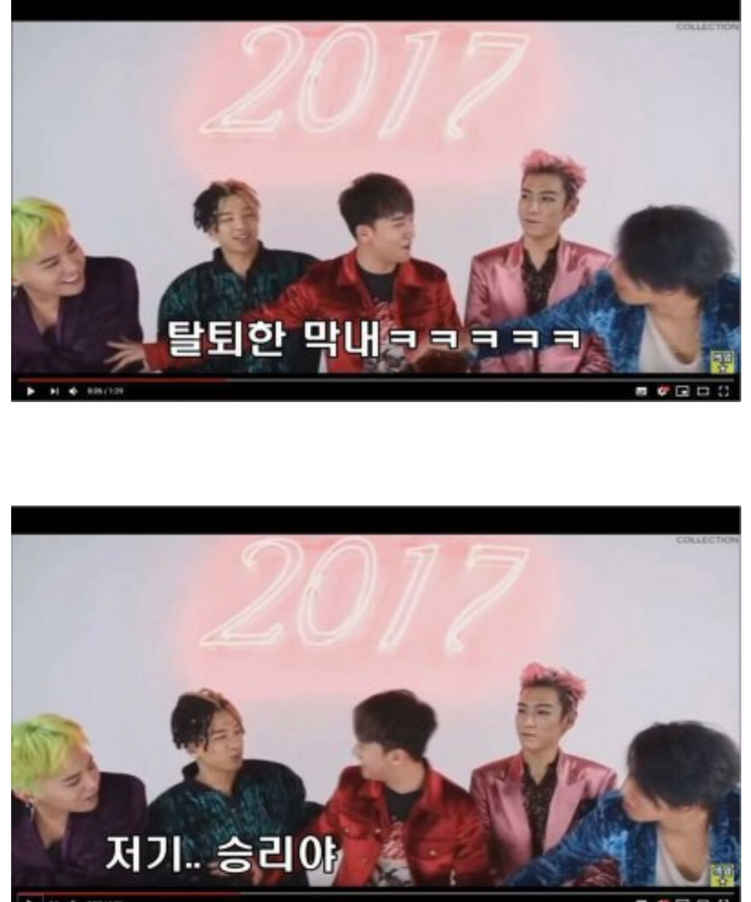빅뱅이 예측한 2022년 빅뱅 모습 | 인스티즈