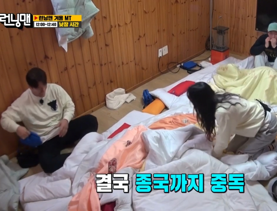 런닝맨 남자 멤버들이 가장 못 참는 것.jpg | 인스티즈
