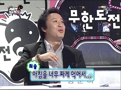 무한도전에서 정준하가 궁금했던 부분.jpg | 인스티즈