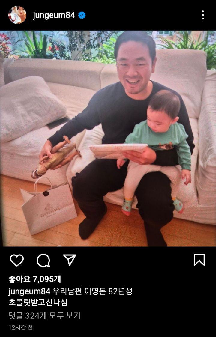 뭔가 이상하다는 황정음 인스타 | 인스티즈