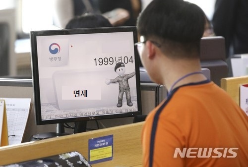 메이플 스토리의 해괴한 닉네임 문화 | 인스티즈