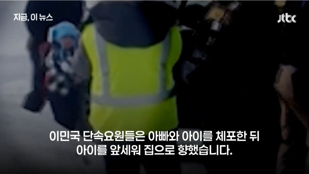 유치원 다녀오던 5살 아이까지 체포…ICE 아이 이용 '미끼' 단속에 분노 확산 | 인스티즈