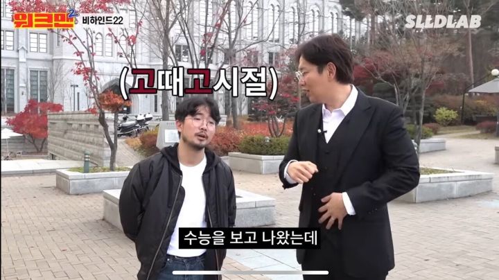 21살 고대생이 수능치고 처음 들었다는 생각 .JPG | 인스티즈