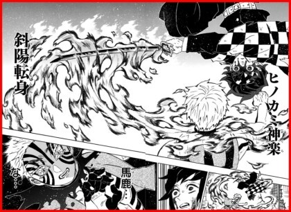 귀멸의칼날 모든 호흡 - 2 .gif | 인스티즈