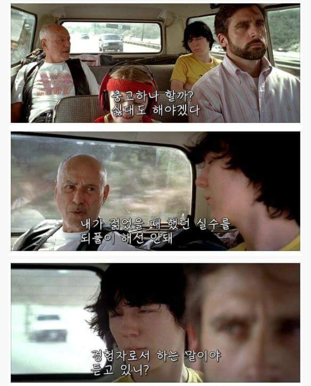 최대한 많은 여자들과 자거라.jpg | 인스티즈