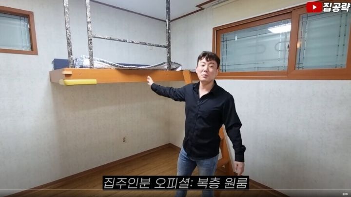 요즘 복층 원룸 근황 | 인스티즈