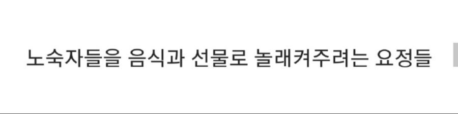 세상이 아직 따뜻하다는 증거.jpg | 인스티즈
