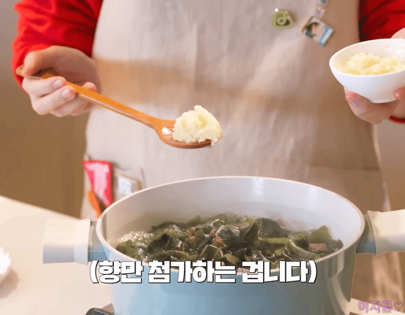 마늘을 싫어한다는 아이유.gif | 인스티즈