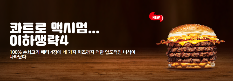 맥시멈 이미지