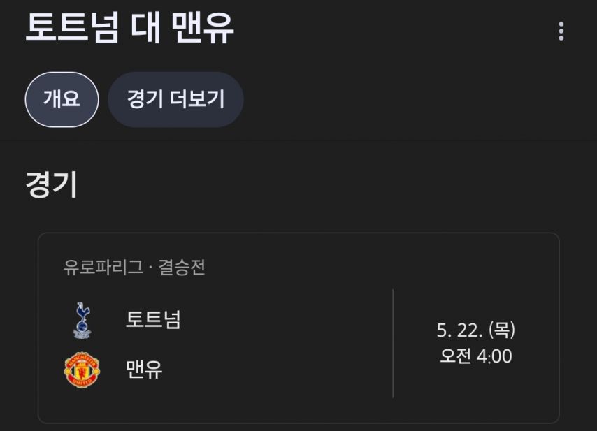 거의 마지막 기회 | 인스티즈