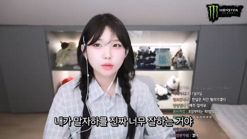 프로게이머가 된 우정잉 jpg | 인스티즈