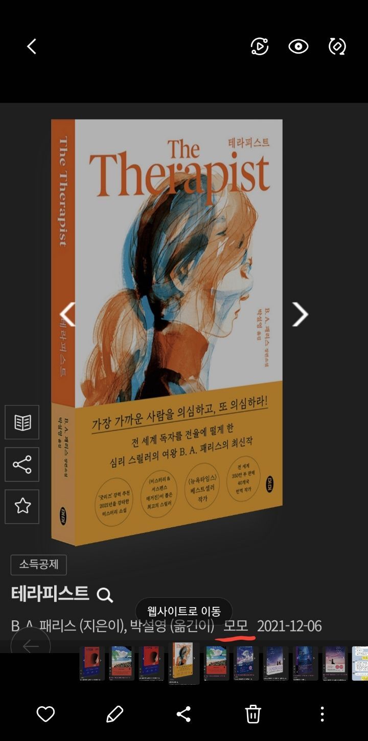 요새 인스타에서 역겨운거 | 인스티즈