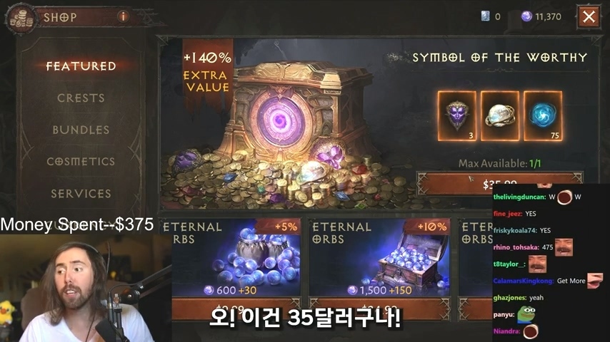 디아블로 이모탈 과금 구조에 정신 못차리는 해외 스트리머들 | 인스티즈