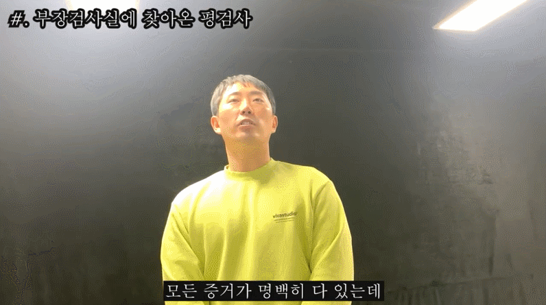 우리나라 검사 관련 드라마, 영화 클리셰 모음 | 인스티즈