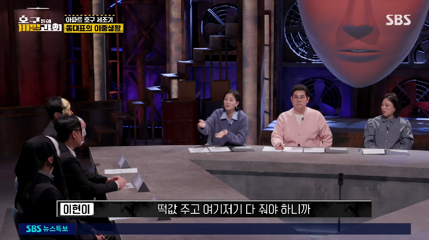 현직 동대표 회장이랑 건축사가 말하는 일부 아파트 동대표 회장들의 절대권력 비리 2 | 인스티즈