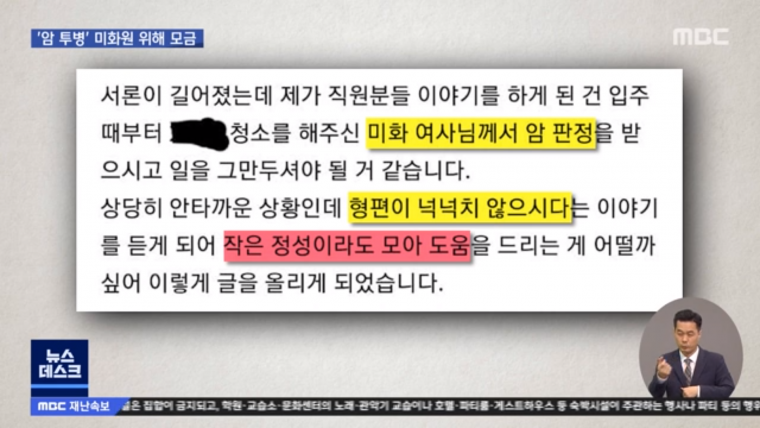 부천에 있다는 명품 아파트 .JPG | 인스티즈